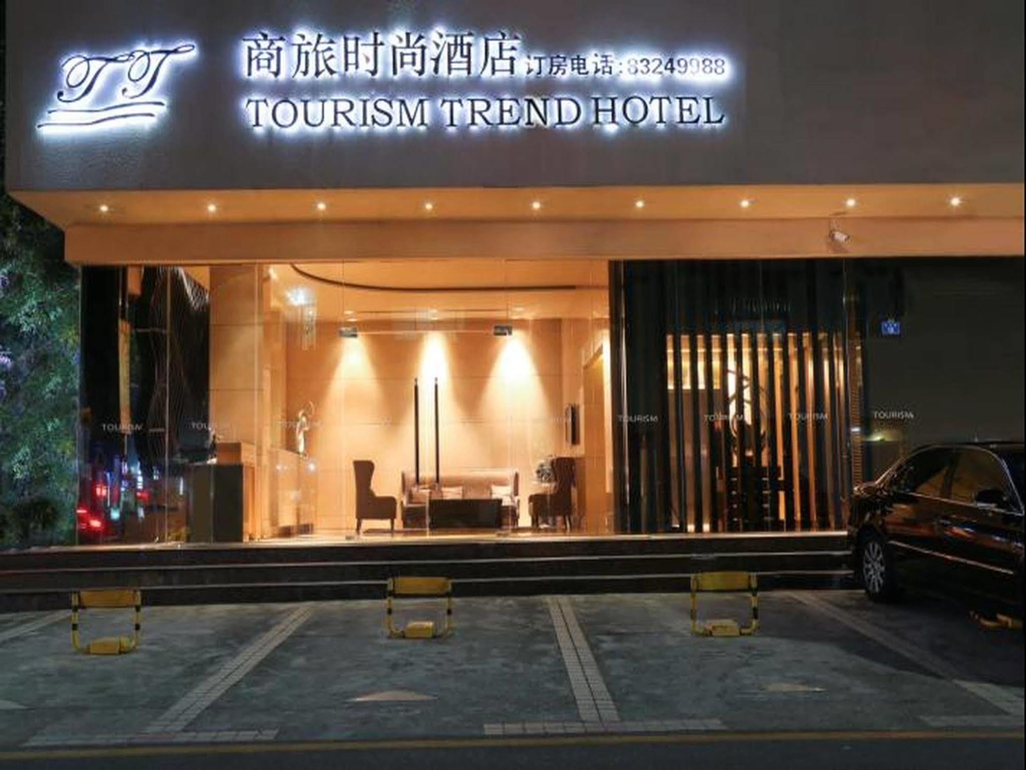 فندق شينزينفي  Tourism Trend المظهر الخارجي الصورة